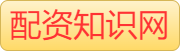 短线杠杆_正规期货配资平台_股票配资